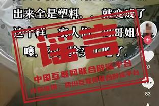 科尔：步行者比我们身体对抗更强 转换进攻也比我们好